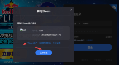 5e对战平台手机版5