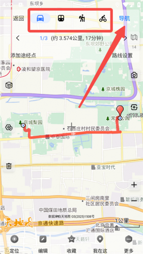 奥维地图永久免费版