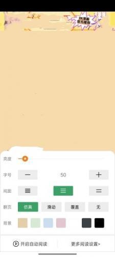 jk漫画旧版本安装包