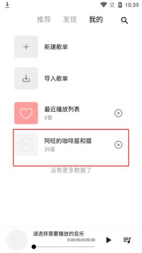 五音助手车机版