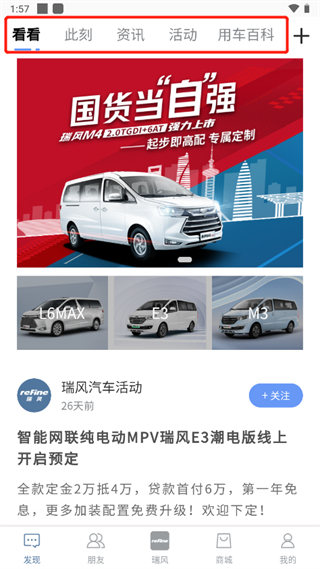 简单使用指南配图1