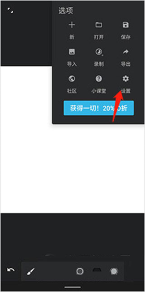如何改成中文配图2