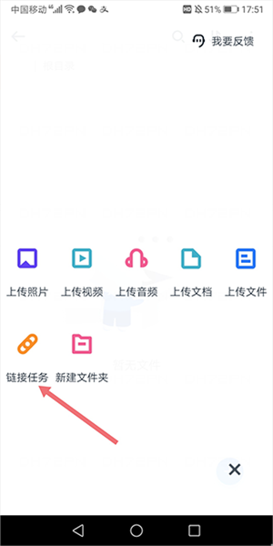 怎么下载文件配图2