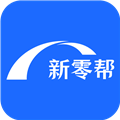 新零帮物流app