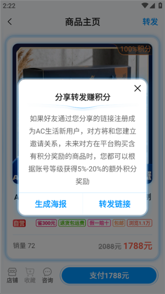 怎么赚钱配图3