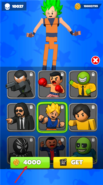 怎么换皮肤配图2