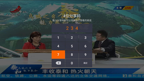 火星直播海外版