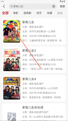 麻花视频免费版