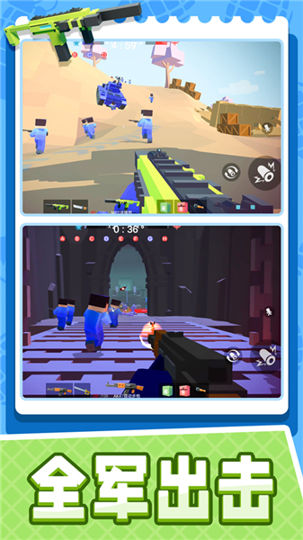 小小迷你英雄宣传图