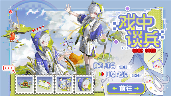 万木逢春攻略配图3