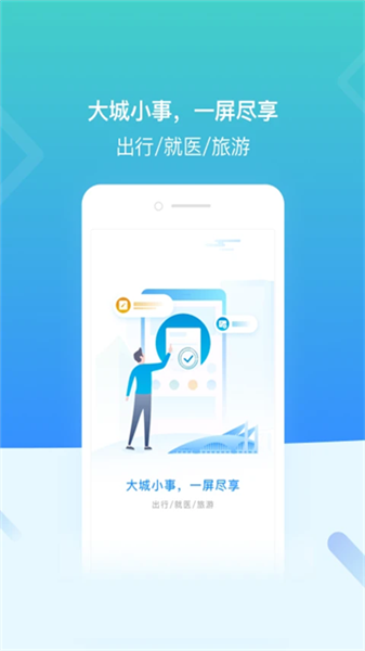 软件特色配图2