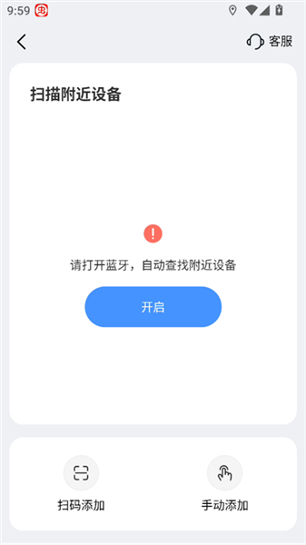 使用教程配图2