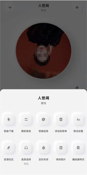 酷狗概念版软件截图8