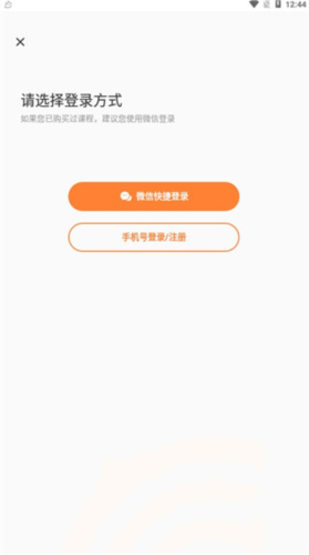 核桃少儿编程app官方2