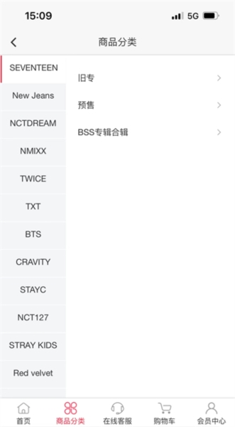 偶像便利店使用说明教程图片4
