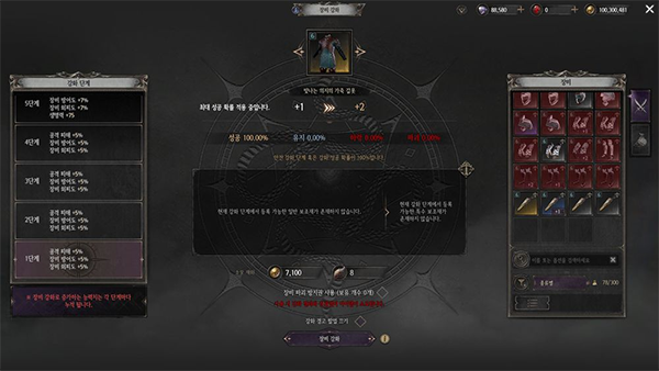 深渊模式介绍配图5