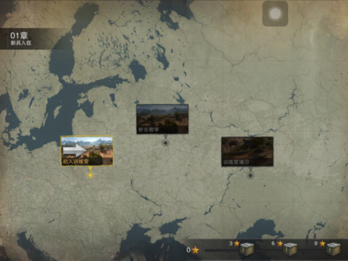 坦克连官方正版