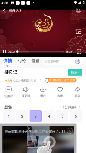 天美视频免费观看电视剧在线