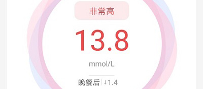 鱼跃健康管家app下载1