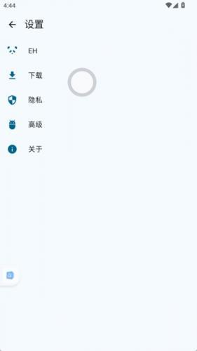 ehviewer绿色版1.9.9.6漫画下载路径