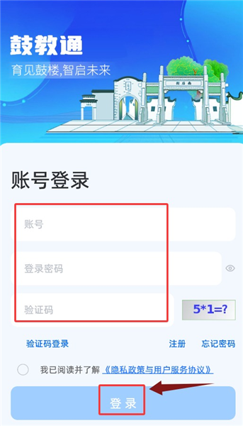 软件使用配图4