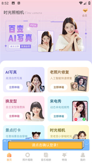 软件怎么用配图1