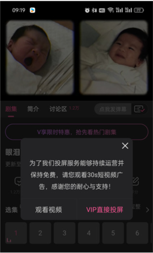 韩剧tv图片7