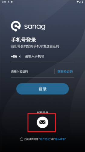 怎么连接手机配图3