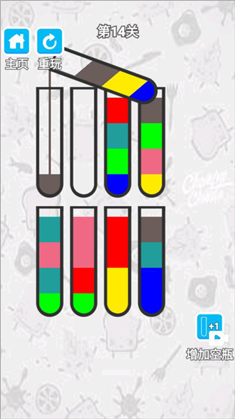 第十四关攻略配图1