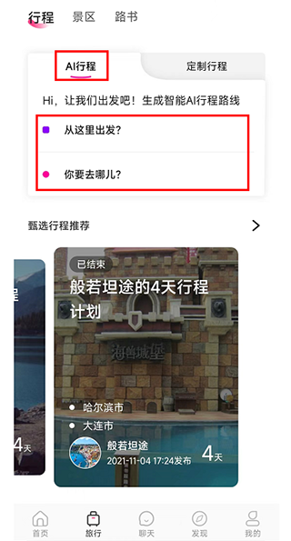 怎么做攻略&nbsp;配图2