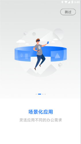 小科办公图片3