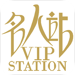 名人站app 正式版v2.8.0