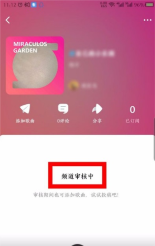 酷狗概念版软件截图26