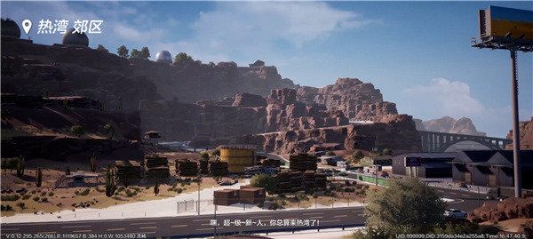 极品飞车集结台服