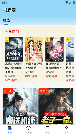 怎么看小说配图1