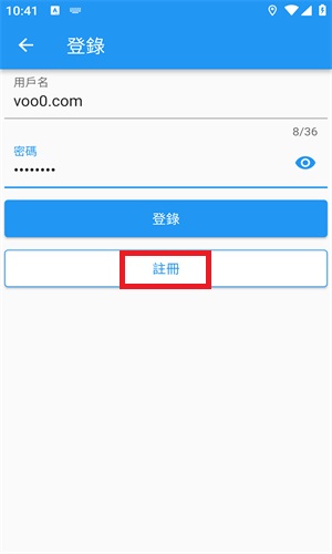拷贝漫画官方最新版本注册账号