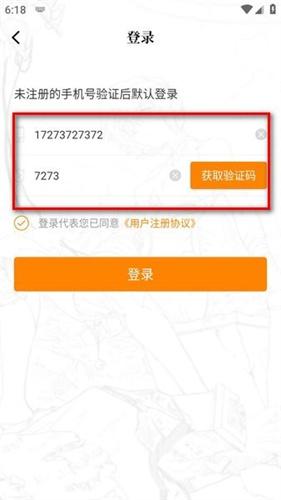 漫天玉最新版免费版