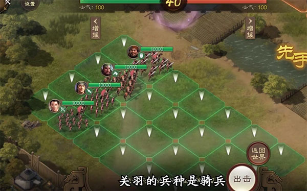 关羽、张飞阵容搭配配图1