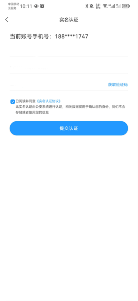 组卷网app怎么组卷？配图2