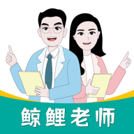 鲸鱼说单词APP  免费版v1.0.4