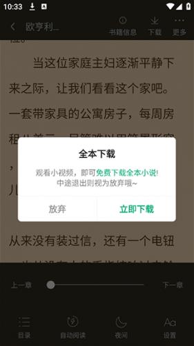 追书大师旧版本