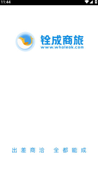 怎么注册账号配图1