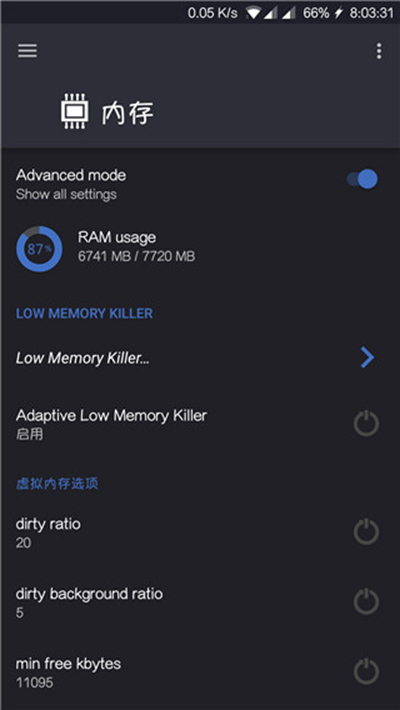 EX Kernel Manager图片17