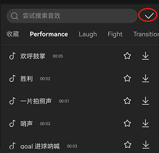 调音乐的方法配图6