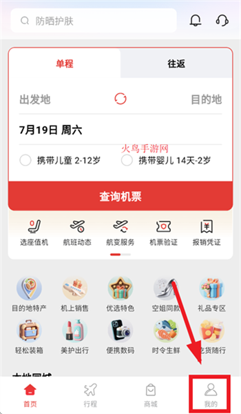 怎么注册配图2