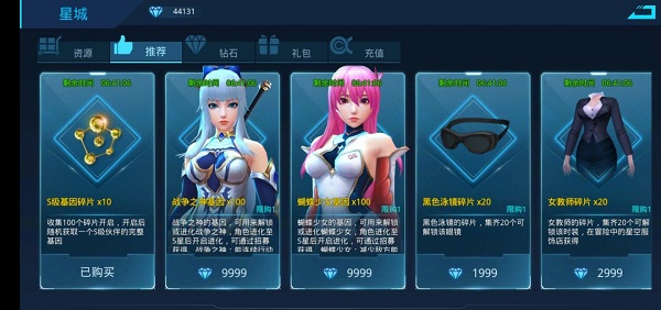 竞技场攻略配图1