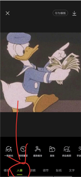 醒图2025安卓版13