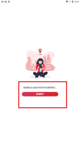 鼎食聚怎么预订2