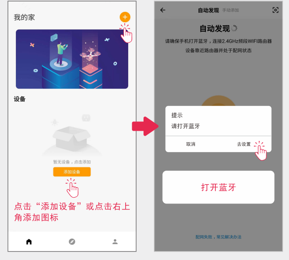 使用教程配图2