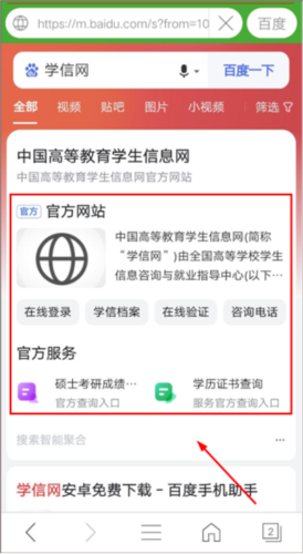 hao网址大全app15